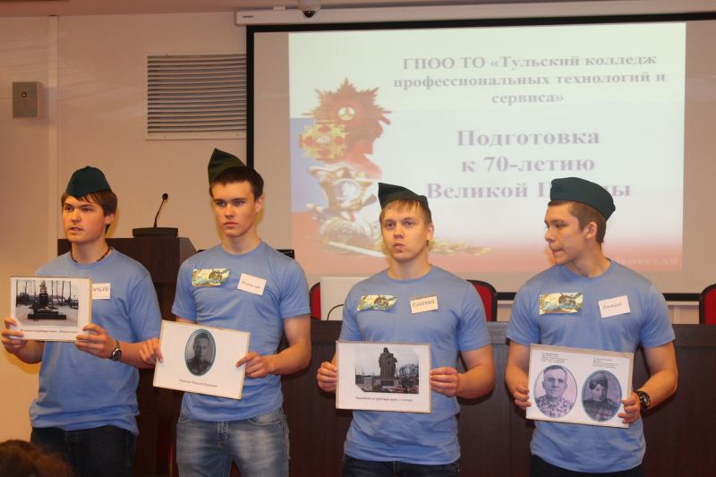 Равнение на Героев Тульский Государственный Музей Оружия
