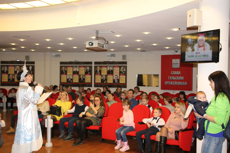 Подарок для Деда Мороза Тульский Государственный Музей Оружия