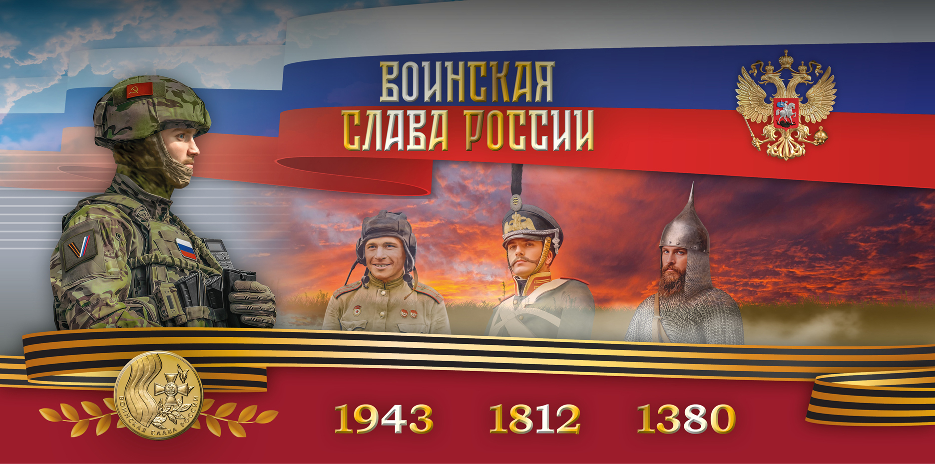 В здании музея оружия в Тульском кремле